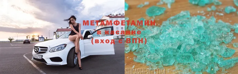 цена   Уржум  МЕТАМФЕТАМИН винт 