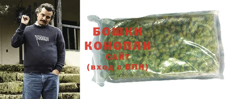 Каннабис Ganja  купить закладку  Уржум 